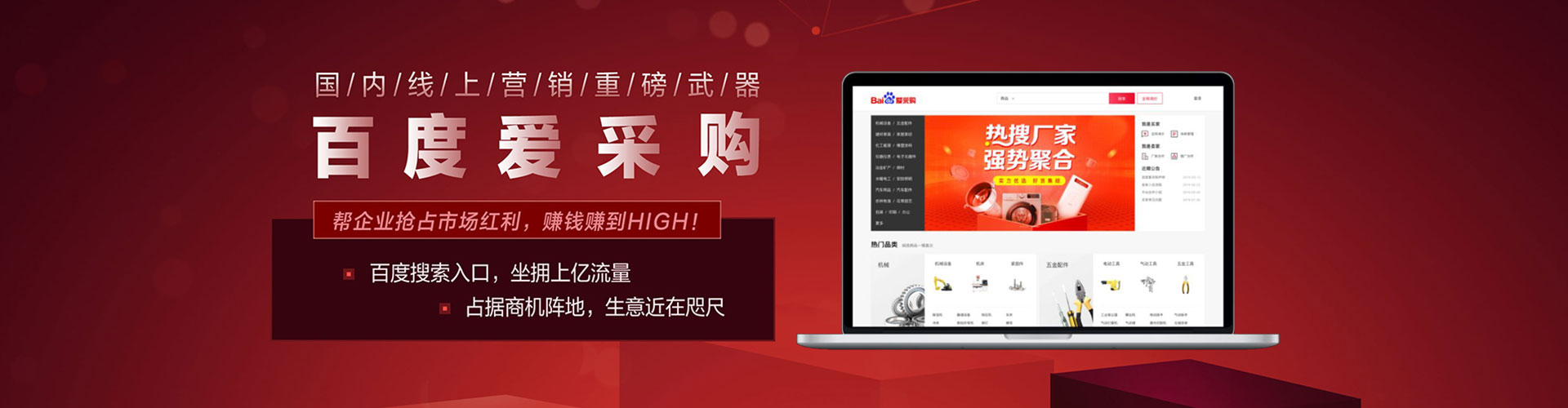 沙河口信息流运营