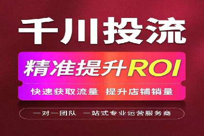 百度推广公司——技术驱动的广告效果优化实践